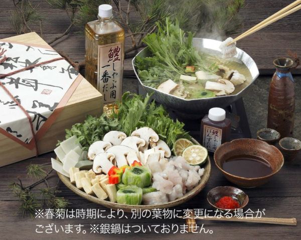 旬秋の宴 松茸鱧しゃぶ 素材セット（2人前） AU-098
