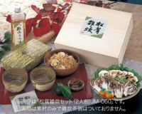 【お徳用】松茸雑炊 素材セット（2人前）JM-040