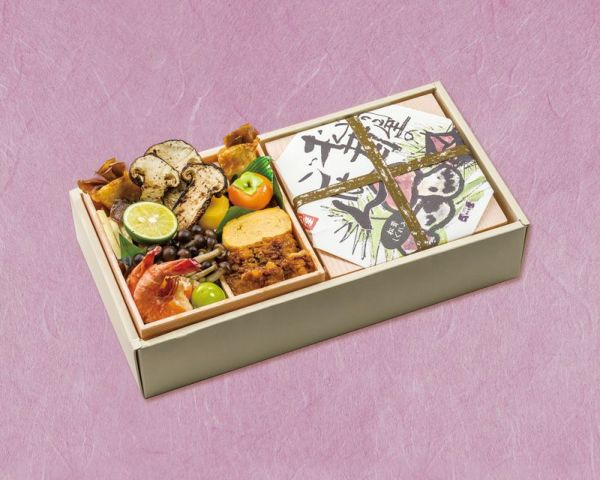 松林賢人［焼き松茸入り(炭焼き)］（1人前） SK-032