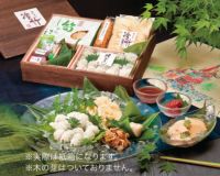 京の夏味 SSC-KN